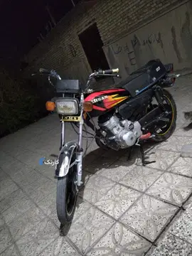 هوندا‏، CG 125‏ - تصویر 2