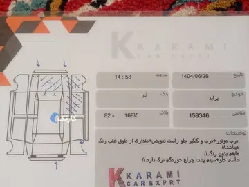 پراید‏، 131‏، SE‏ - تصویر 5