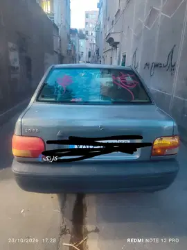 پراید‏، 131‏، SX‏ - تصویر 2