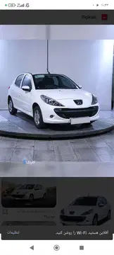 حواله 207 سقف فلز فرمان برقی