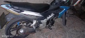 دایچی‏، 135‏ - تصویر 1
