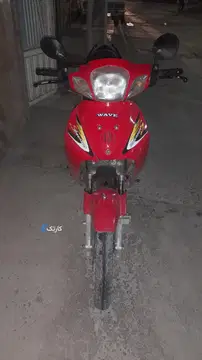 دایچی 135cc bn bmمدل91 - تصویر 5