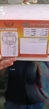 پراید‏، 131‏، SE‏ - تصویر 6