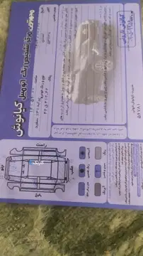 پراید‏، 131‏، SE‏ - تصویر 5