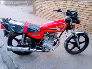 هوندا‏، ۱۵۰