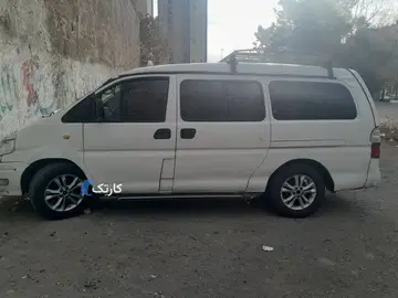 فاو‏، ون سیبا‏ - تصویر 2