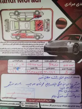 سمند‏، LX‏، EF7 دوگانه سوز‏ - تصویر 4