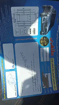 پراید‏، صندوق دار‏ - تصویر 3