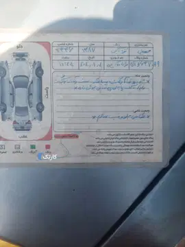 مزدا‏، وانت دوکابين‏ - تصویر 6