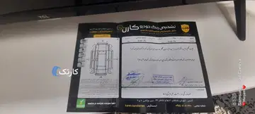 پراید‏، 131‏، SE‏