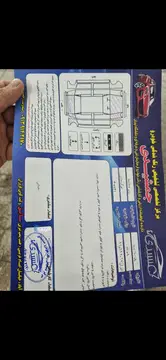 پژو‏، 405‏، GLX بنزینی‏ - تصویر 4