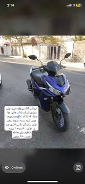 نیرو موتور شیراز‏، گلکسی R155‏ - تصویر 1