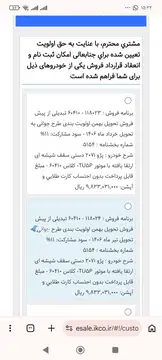 پژو‏، 207‏، دنده ای TU5‏