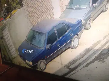 اردی........