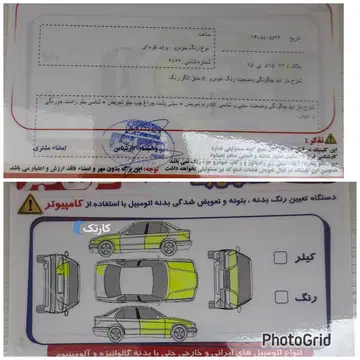 پراید‏، صندوق دار‏ - تصویر 6