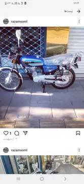 هوندا‏، CDI 125‏ - تصویر 5