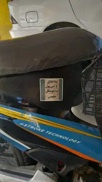 کویر موتور‏، 125‏ - تصویر 4