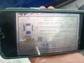 چری‏، آریزو 5‏، اتوماتیک اکسلنت‏ - تصویر 3