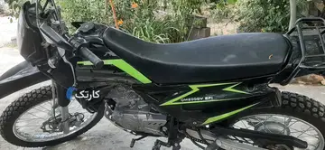 زمرد کویر‏، 200GY‏ - تصویر 2
