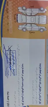 پژو‏، پارس‏، دوگانه سوز‏ - تصویر 6