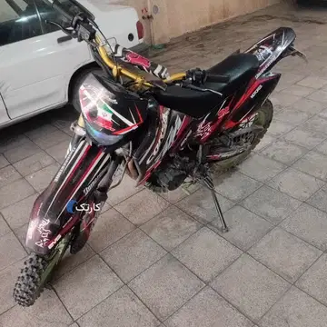 تریل ۹۰ مدارک کامل