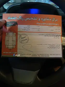 ام وی ام‏، 550‏، دنده ای‏ - تصویر 4