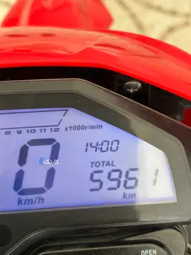 جهان همتا‏، فلات CRF200‏ - تصویر 6