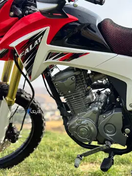 جهان همتا‏، فلات CRF200‏ - تصویر 4
