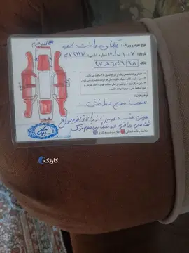 پیکان وانت دوگانه