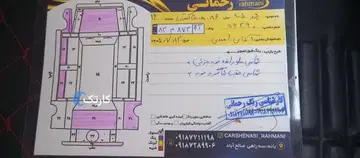 پژو‏، 405‏، GLX بنزینی‏ - تصویر 6