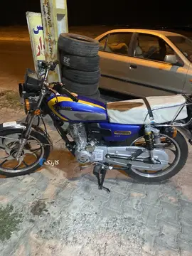 موتور کبیر 200