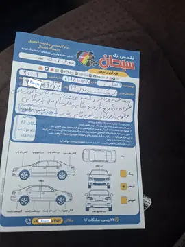 کوییک‏، دنده ای‏ - تصویر 2