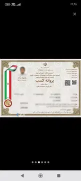 پژو‏، 207‏، دنده ای TU5‏ - تصویر 2