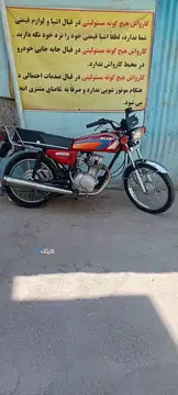 موتور هندا تلاش آماده انتقال سند +کارت سوخت - تصویر 1