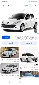 پژو‏، 207‏، پانوراما دنده ای‏