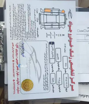 پژو‏، 405‏، GLX بنزینی‏ - تصویر 3