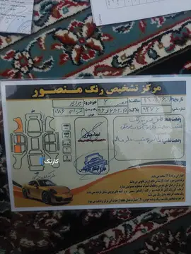 پراید مدل ۸۶ کم کار شاسی پلمپ - تصویر 1