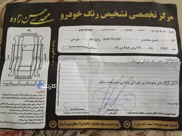 پراید‏، 141‏ مدل 89 - تصویر 6