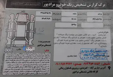 پراید‏، 131‏، SE‏ - تصویر 3