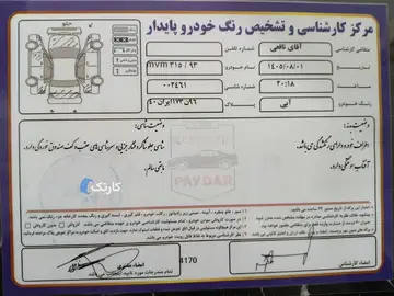 ام وی ام‏، 315 صندوق دار‏، ساده‏ - تصویر 6