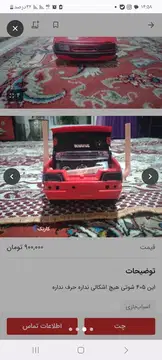 پراید‏، 131‏، SX‏ - تصویر 5
