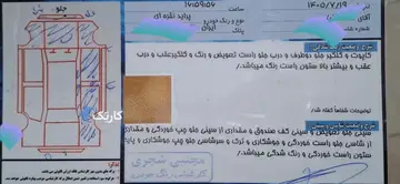 پراید‏، 131‏، SE‏ - تصویر 6