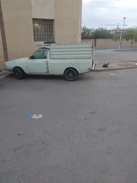 پیکان‏، وانت‏، بنزین‏ - تصویر 4
