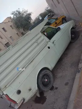 پیکان‏، وانت‏، بنزین‏ - تصویر 3
