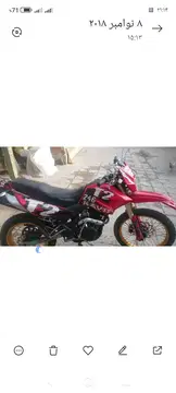 فروش موتور