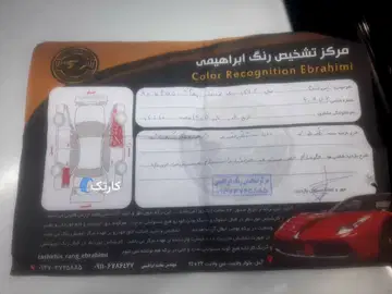 پژو‏، 405‏، GLX بنزینی‏ - تصویر 3
