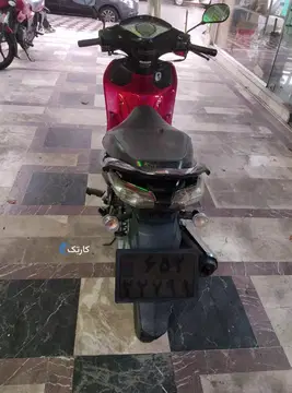 طرح ویو‏، 125‏ - تصویر 2