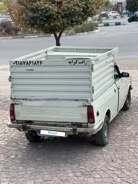 پیکان‏، وانت‏، بنزین‏ - تصویر 4