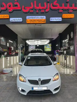برلیانس ۳۲۰مدل ۹۴ - تصویر 3