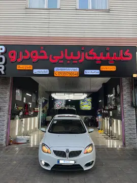 برلیانس ۳۲۰مدل ۹۴ - تصویر 5